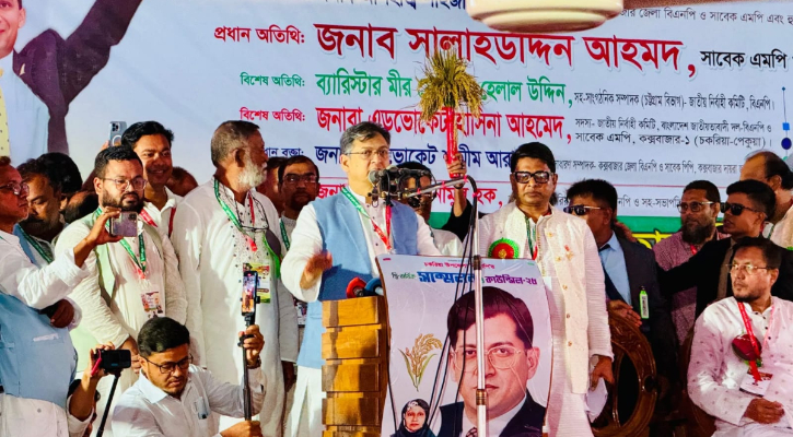 বাংলাদেশে আ. লীগের রাজনৈতিক মৃত্যু হয়েছে: সালাহউদ্দিন আহমদ